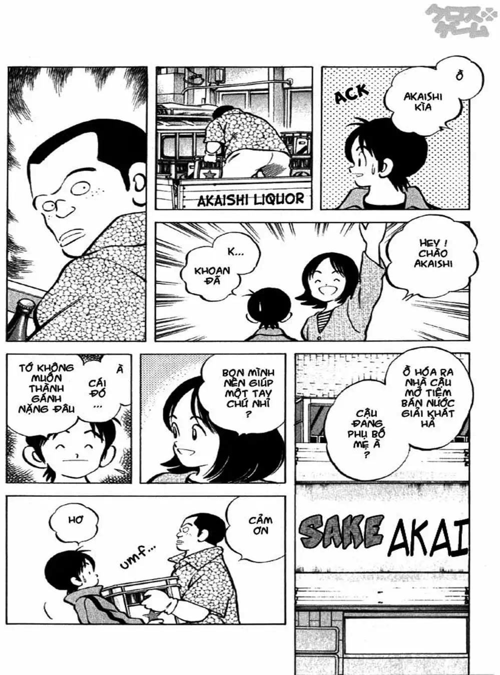 Truyện Tranh Trò Chơi Vượt Qua Thử Thách - Cross Game trang 8