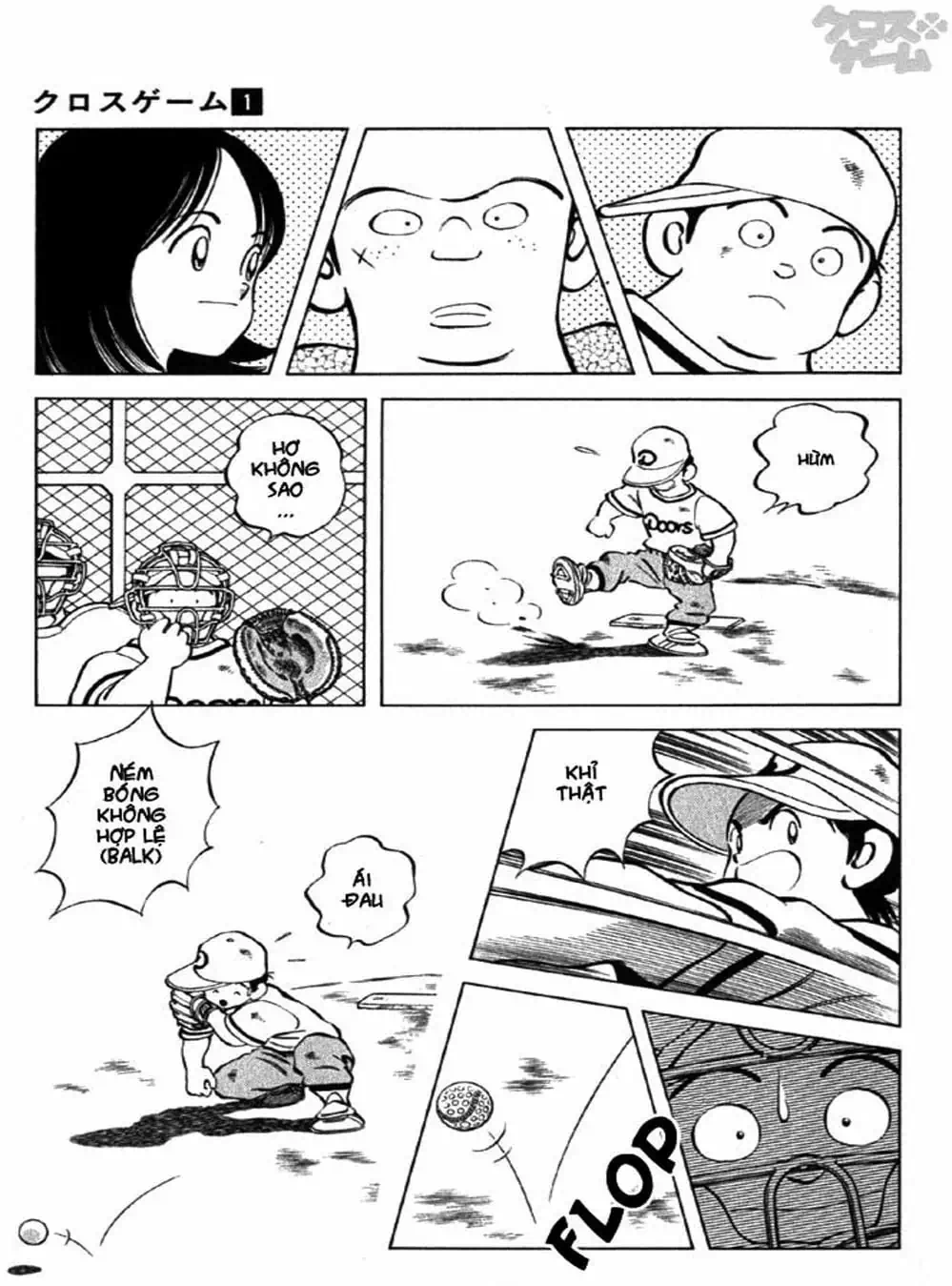 Truyện Tranh Trò Chơi Vượt Qua Thử Thách - Cross Game trang 8