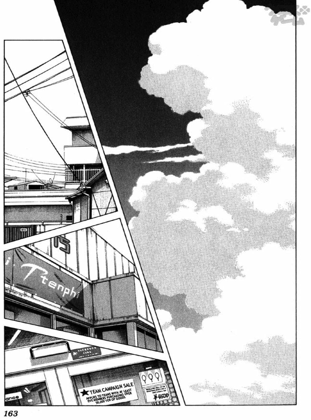 Truyện Tranh Trò Chơi Vượt Qua Thử Thách - Cross Game trang 8