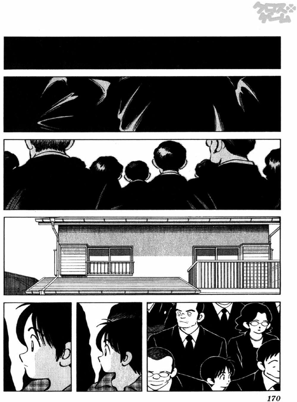 Truyện Tranh Trò Chơi Vượt Qua Thử Thách - Cross Game trang 8