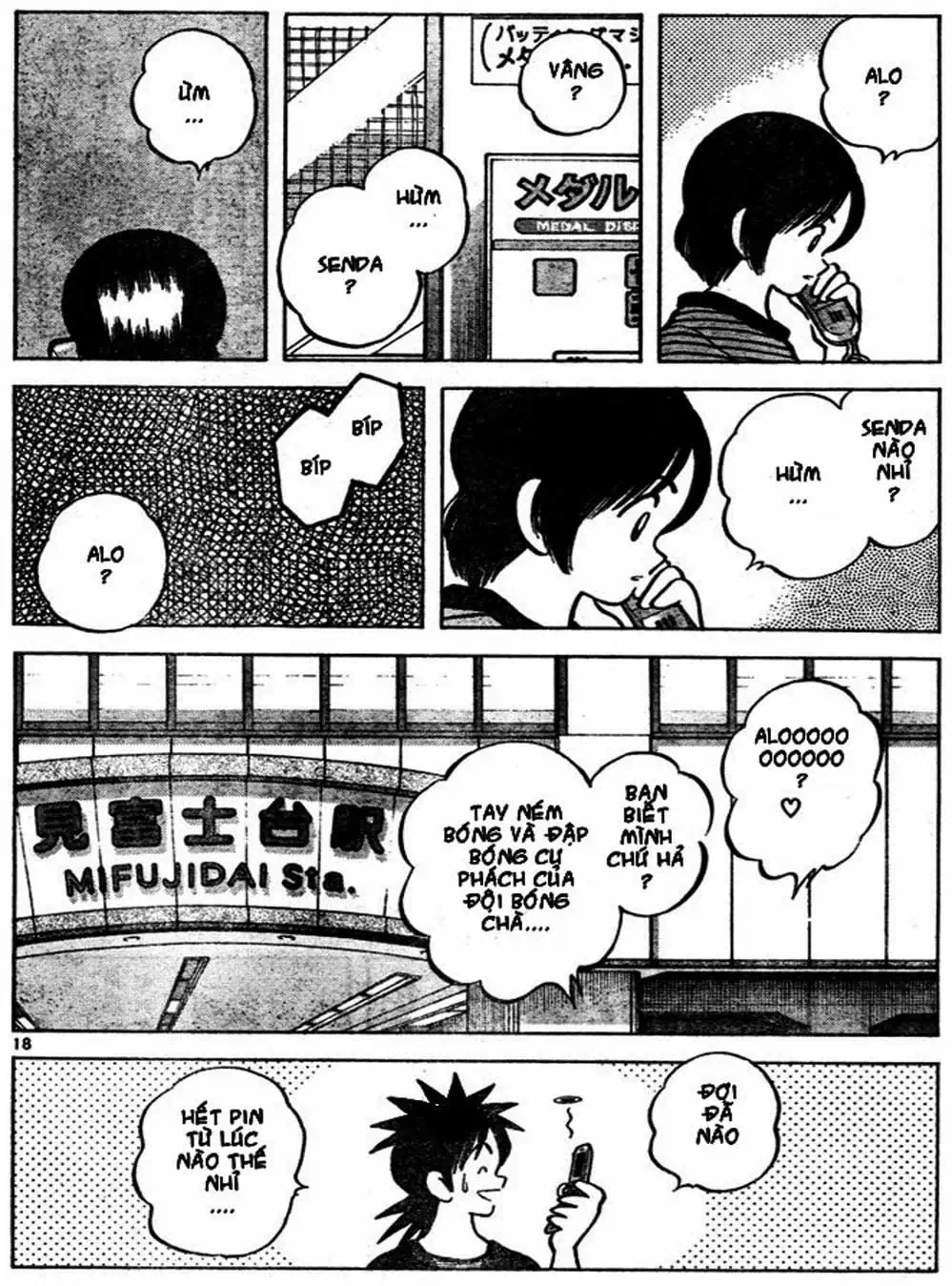 Truyện Tranh Trò Chơi Vượt Qua Thử Thách - Cross Game trang 8