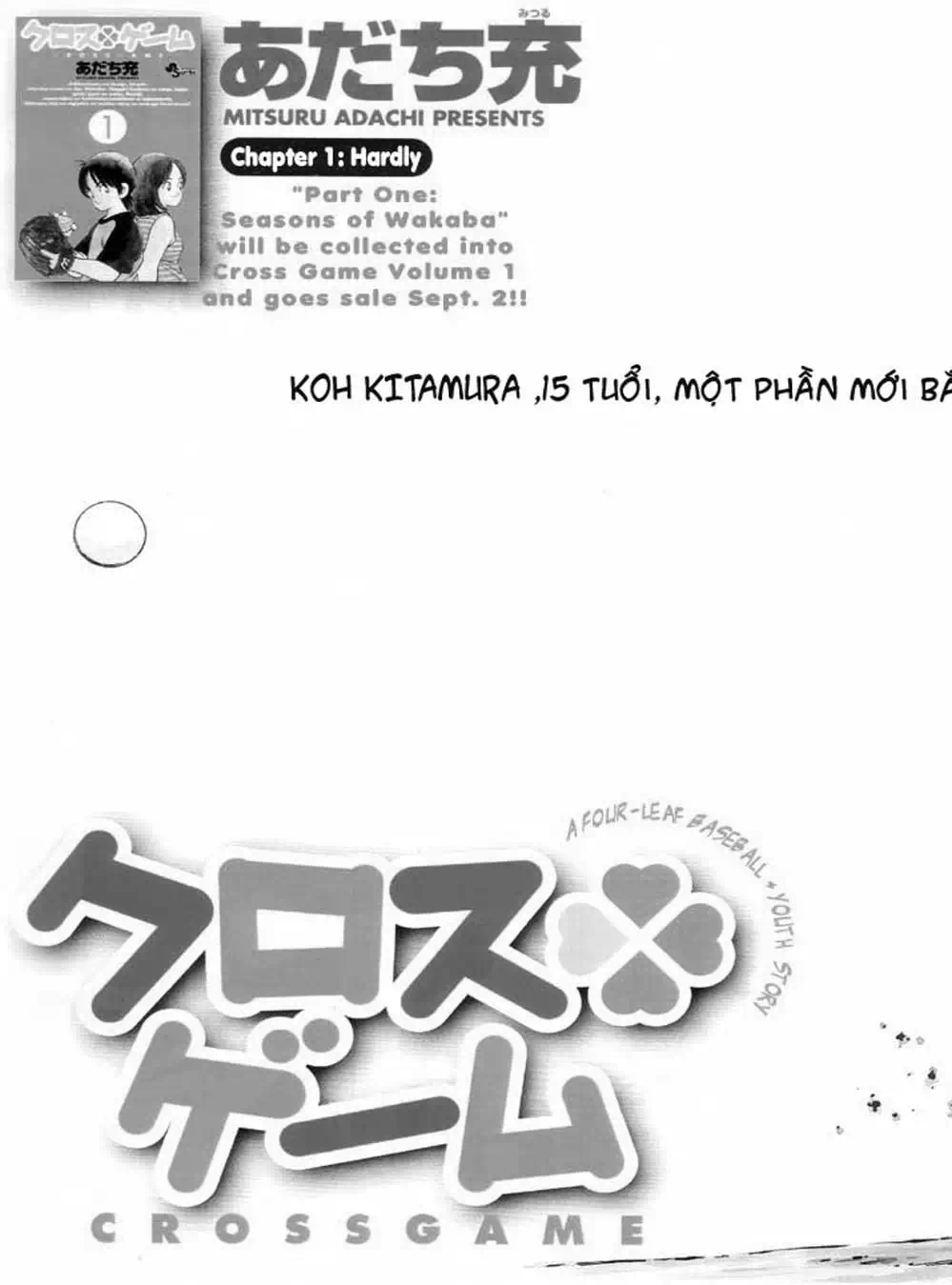 Truyện Tranh Trò Chơi Vượt Qua Thử Thách - Cross Game trang 8