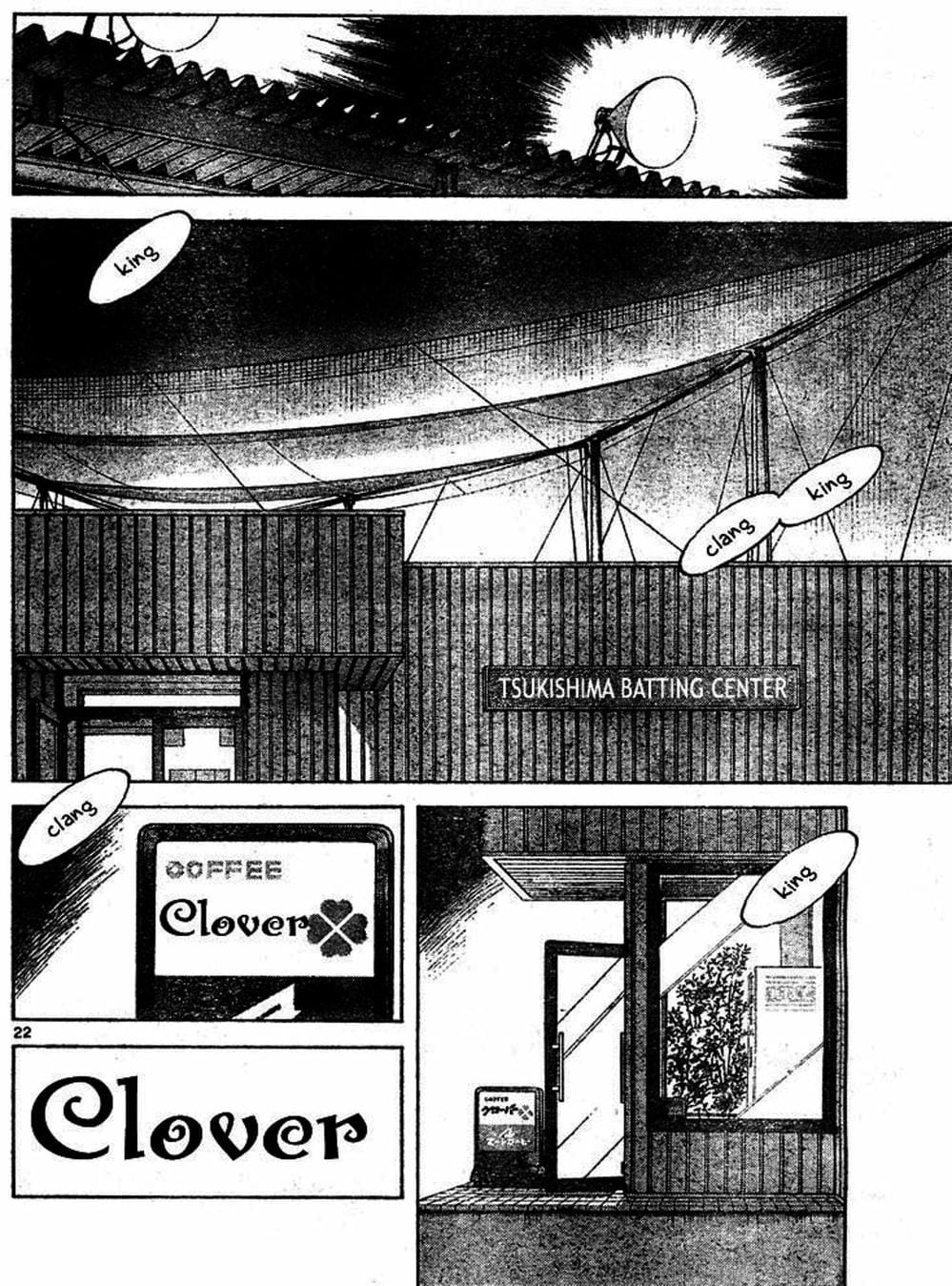 Truyện Tranh Trò Chơi Vượt Qua Thử Thách - Cross Game trang 8