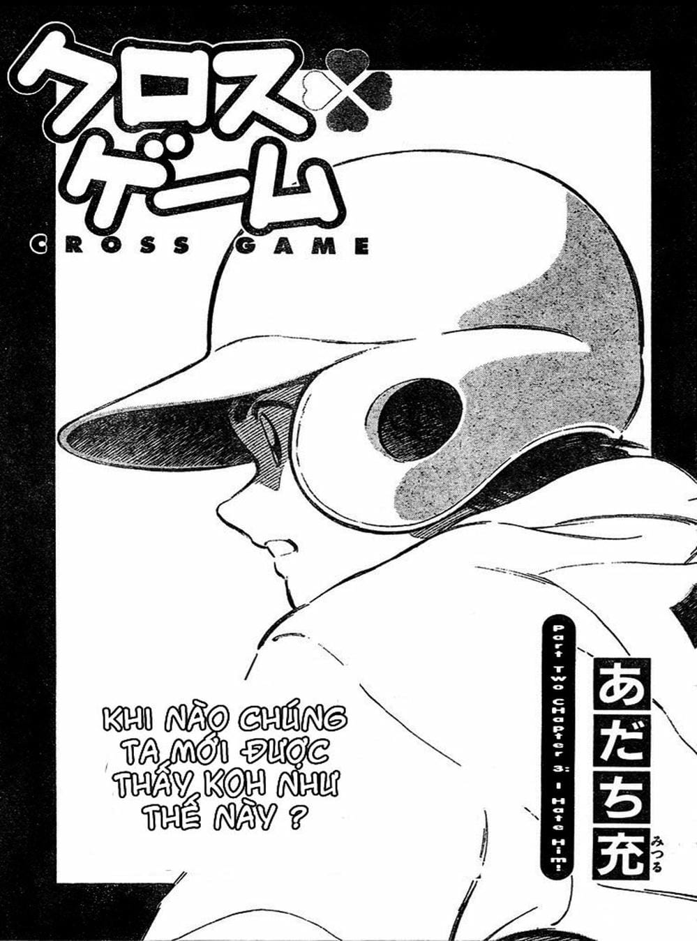 Truyện Tranh Trò Chơi Vượt Qua Thử Thách - Cross Game trang 8