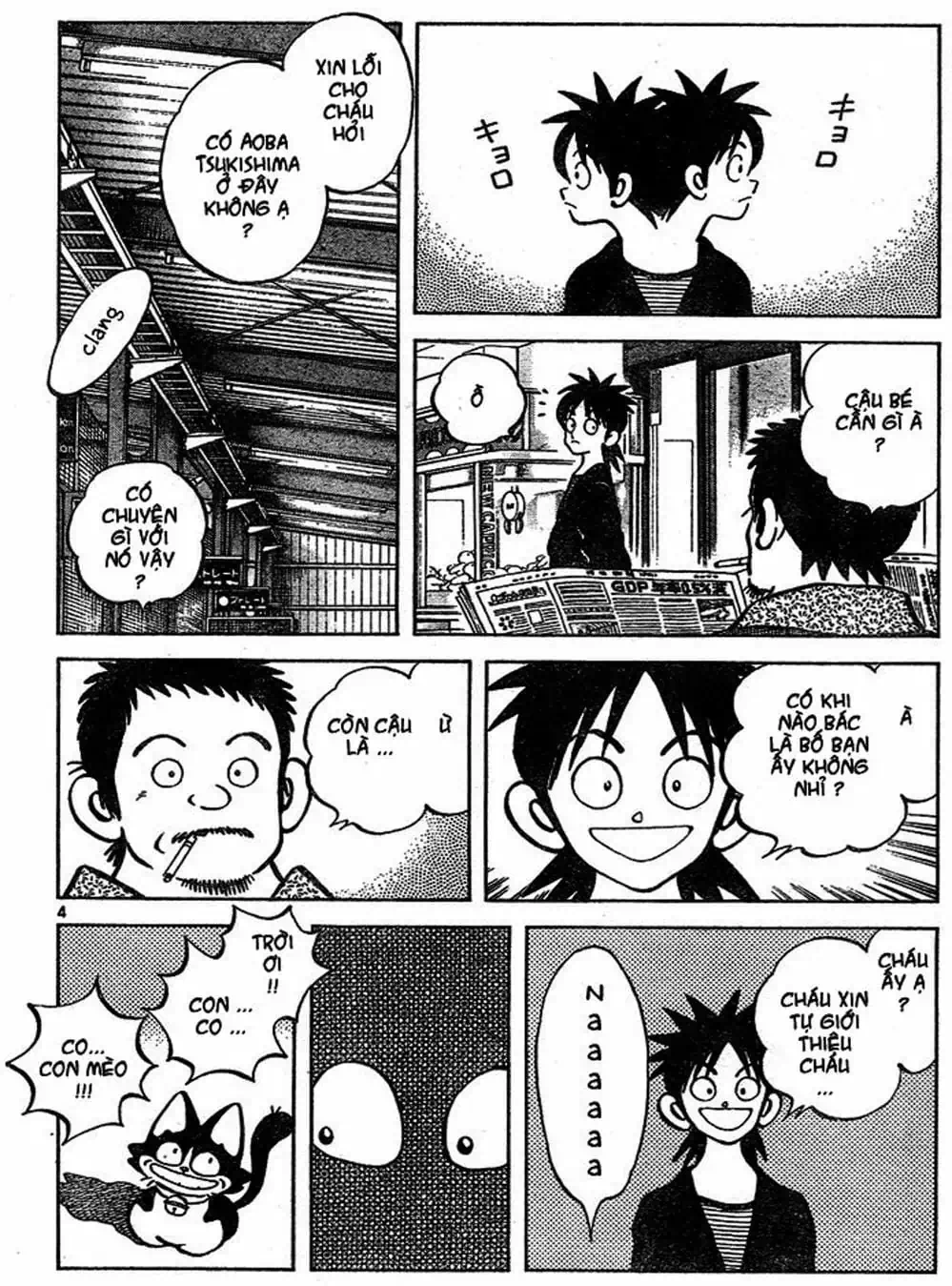 Truyện Tranh Trò Chơi Vượt Qua Thử Thách - Cross Game trang 8