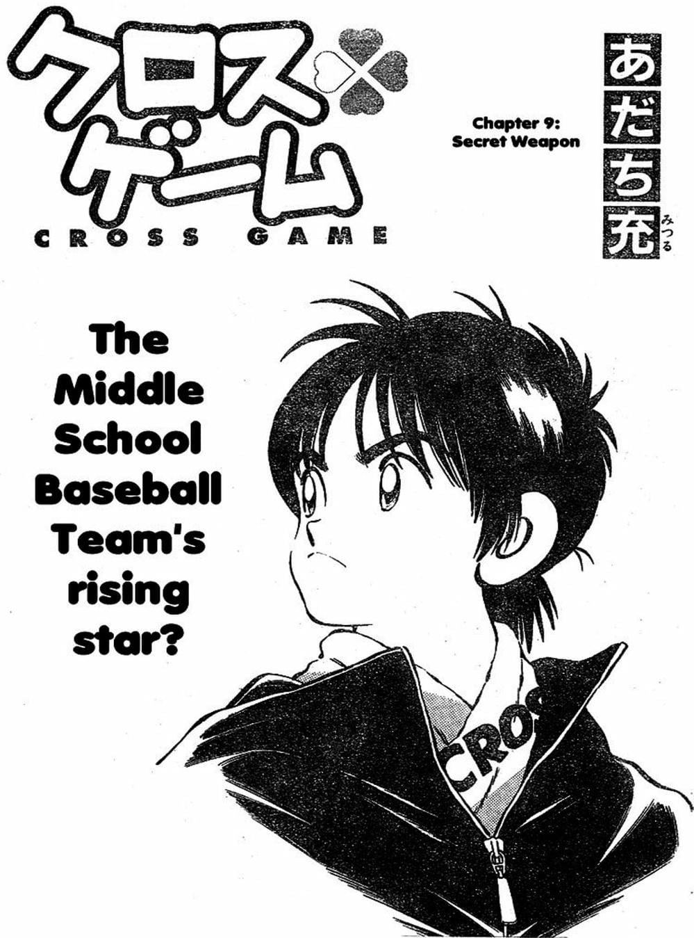 Truyện Tranh Trò Chơi Vượt Qua Thử Thách - Cross Game trang 8