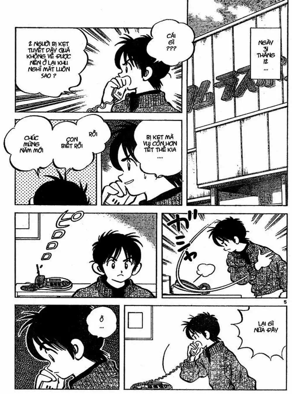 Truyện Tranh Trò Chơi Vượt Qua Thử Thách - Cross Game trang 8