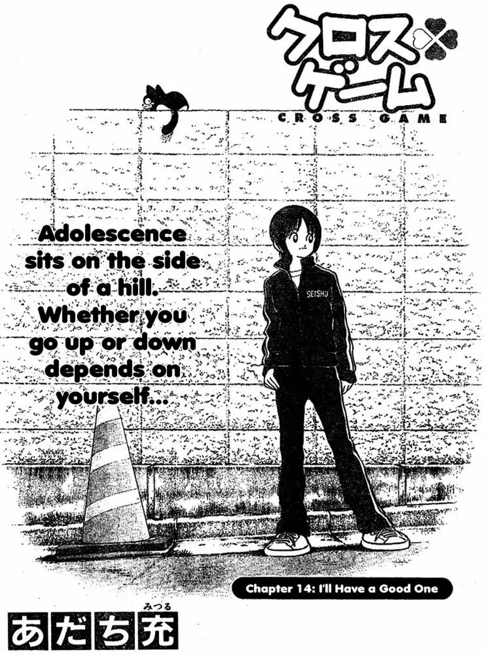 Truyện Tranh Trò Chơi Vượt Qua Thử Thách - Cross Game trang 8