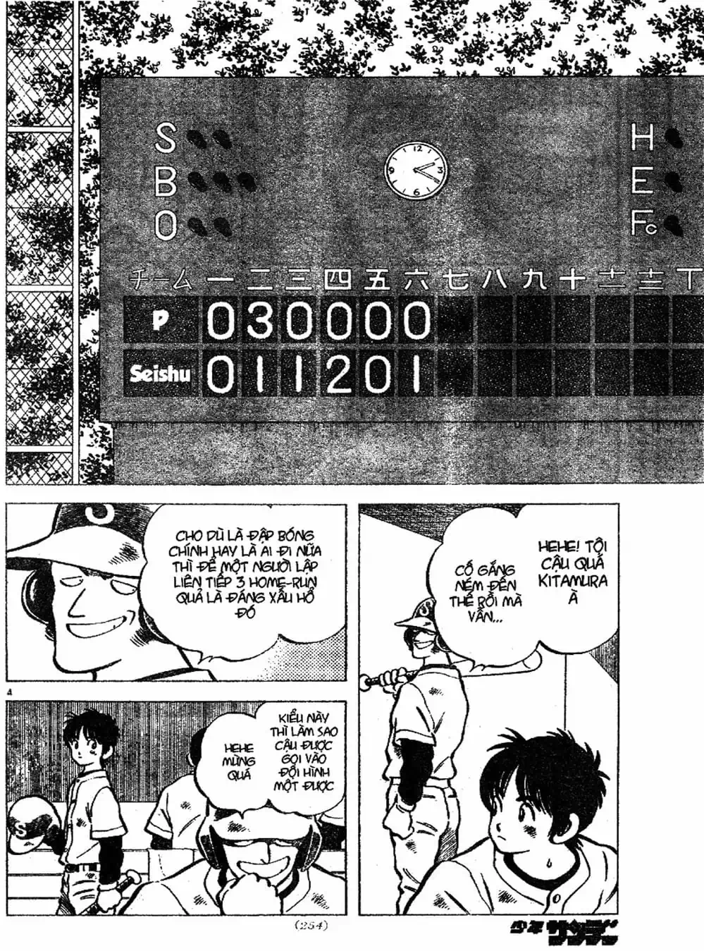 Truyện Tranh Trò Chơi Vượt Qua Thử Thách - Cross Game trang 8