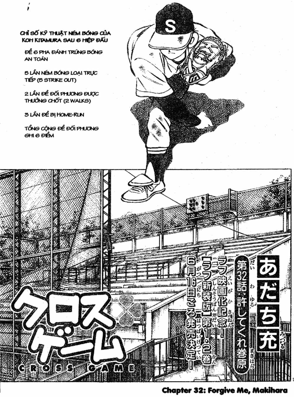 Truyện Tranh Trò Chơi Vượt Qua Thử Thách - Cross Game trang 8