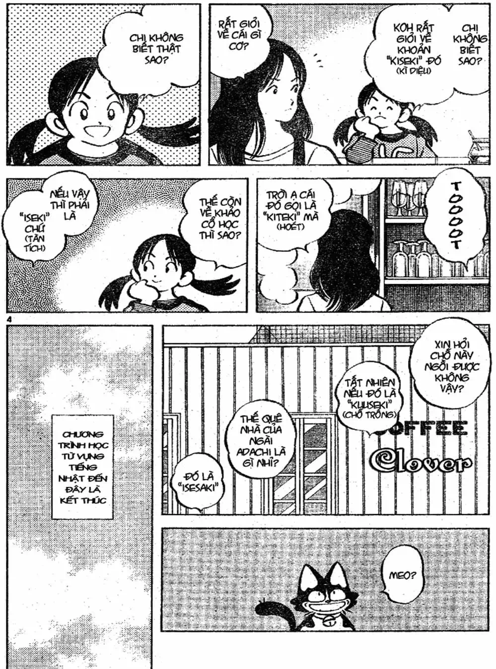 Truyện Tranh Trò Chơi Vượt Qua Thử Thách - Cross Game trang 8