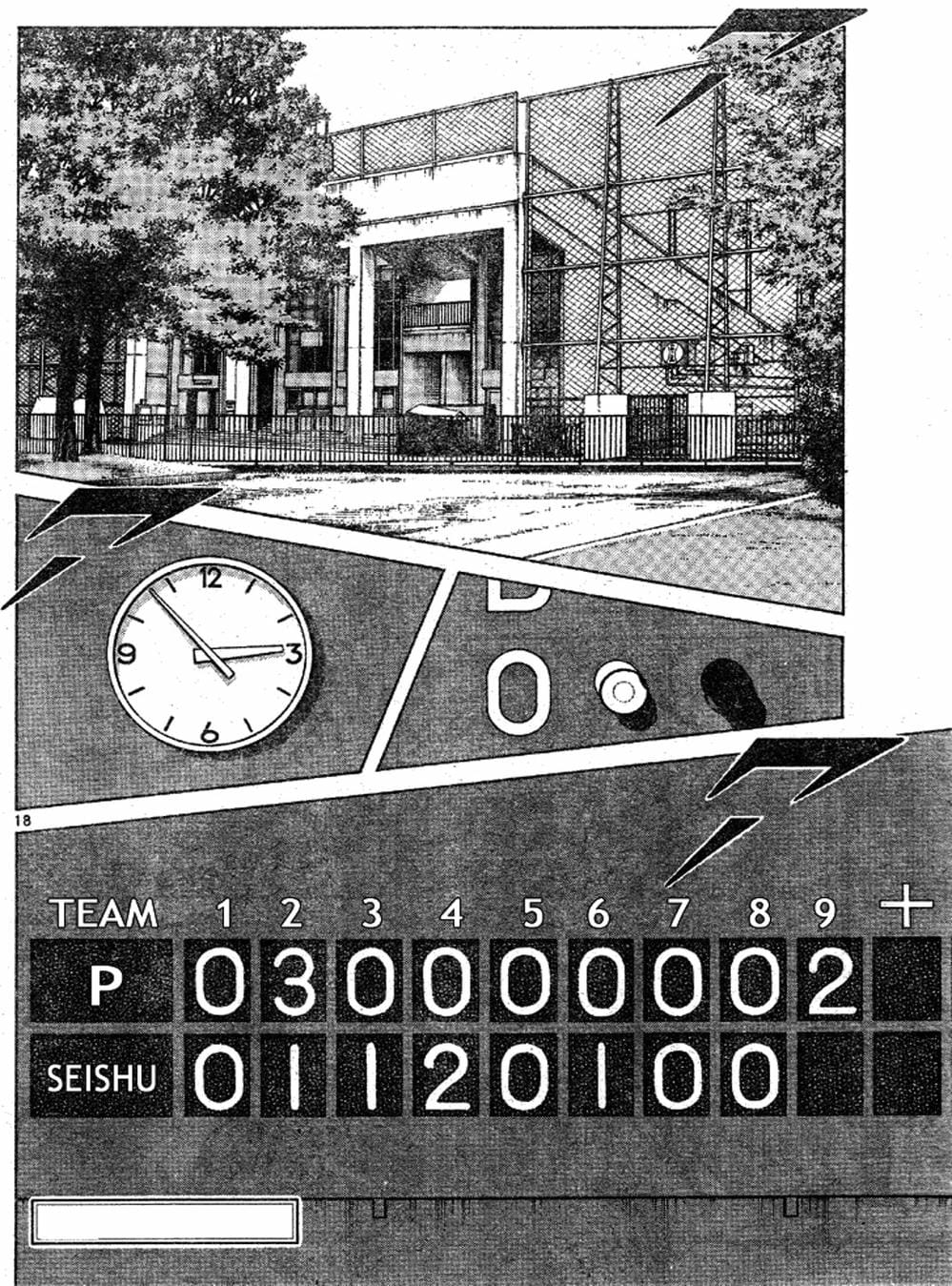 Truyện Tranh Trò Chơi Vượt Qua Thử Thách - Cross Game trang 8