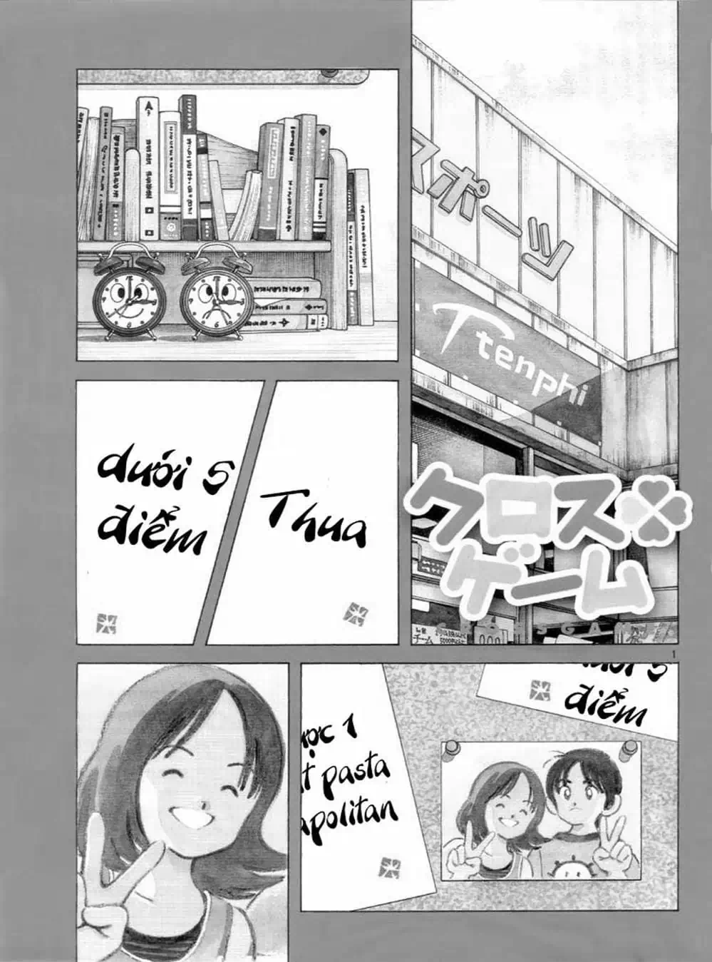 Truyện Tranh Trò Chơi Vượt Qua Thử Thách - Cross Game trang 8