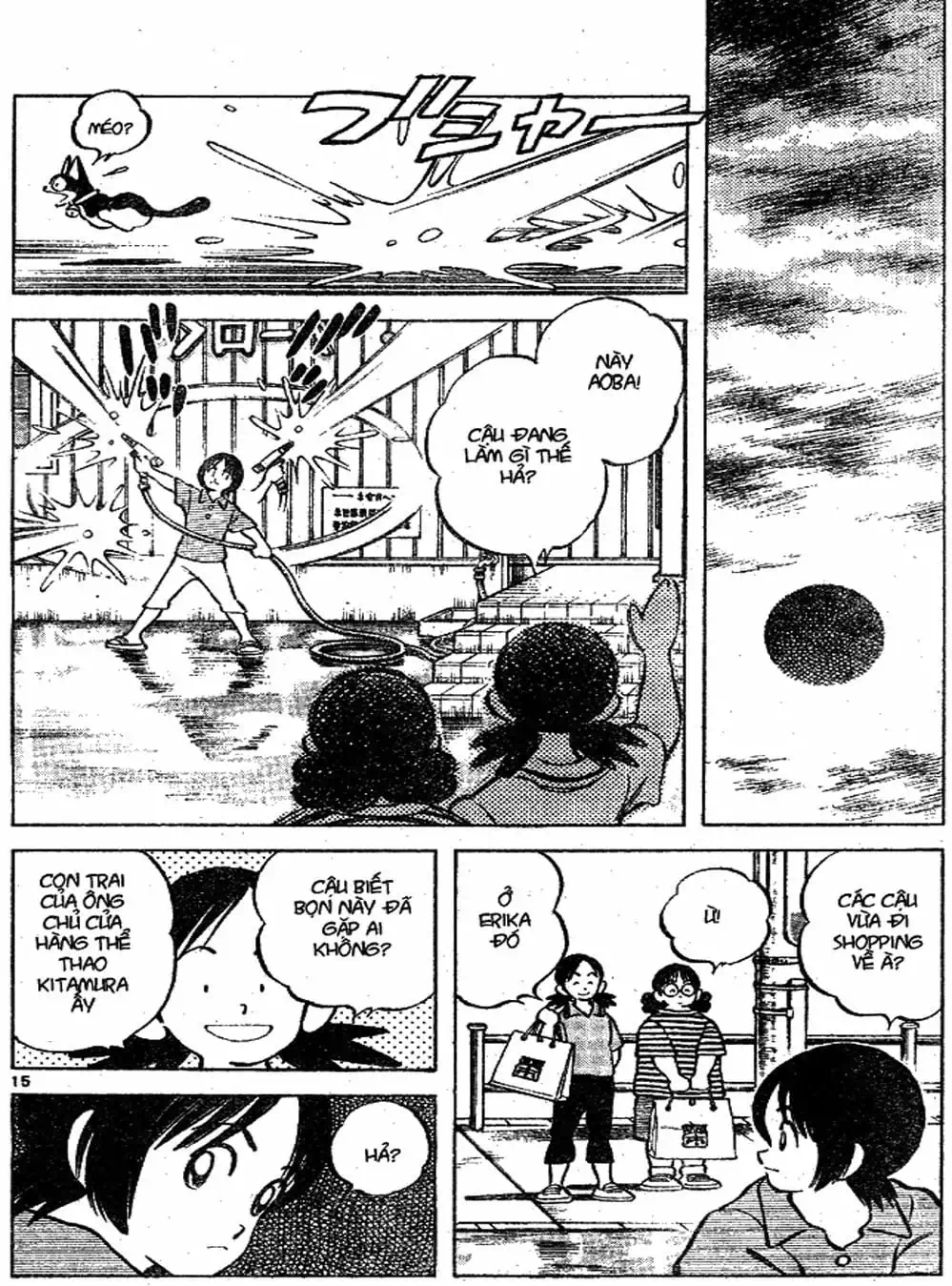 Truyện Tranh Trò Chơi Vượt Qua Thử Thách - Cross Game trang 8