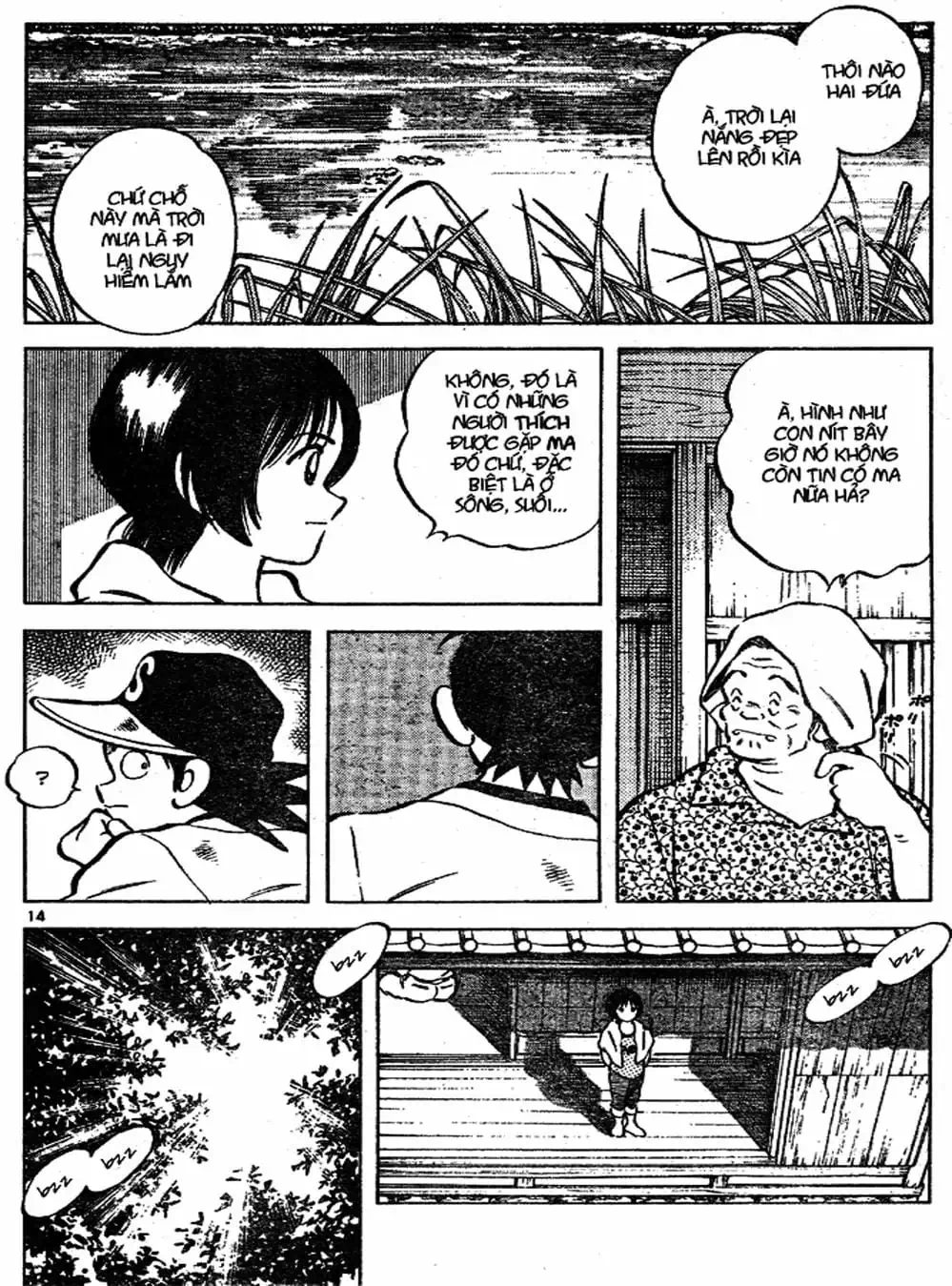 Truyện Tranh Trò Chơi Vượt Qua Thử Thách - Cross Game trang 8