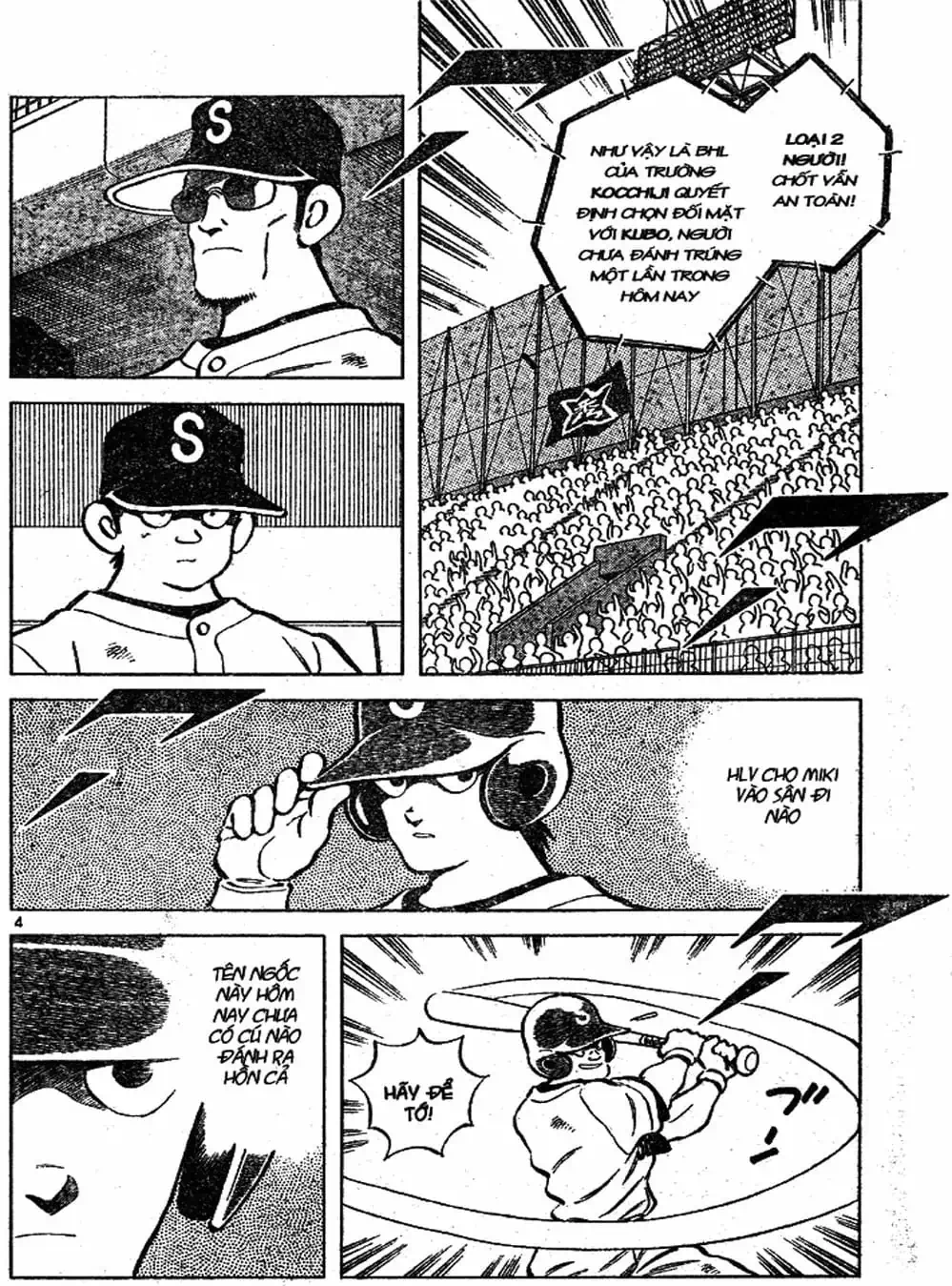 Truyện Tranh Trò Chơi Vượt Qua Thử Thách - Cross Game trang 8