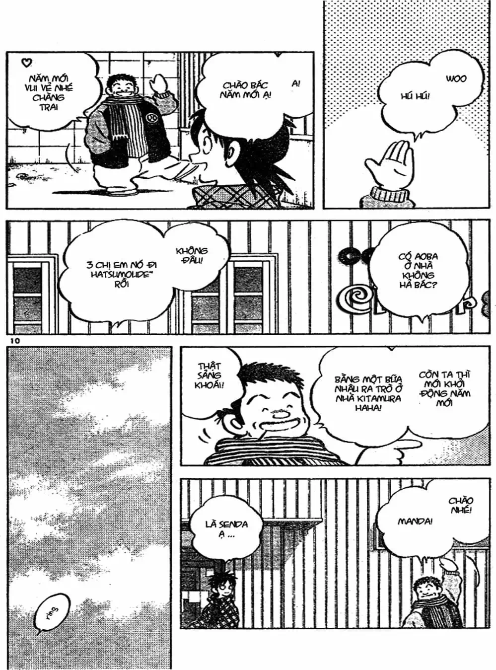 Truyện Tranh Trò Chơi Vượt Qua Thử Thách - Cross Game trang 8