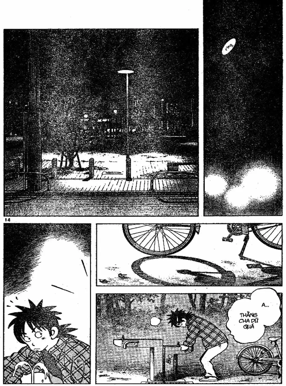 Truyện Tranh Trò Chơi Vượt Qua Thử Thách - Cross Game trang 8