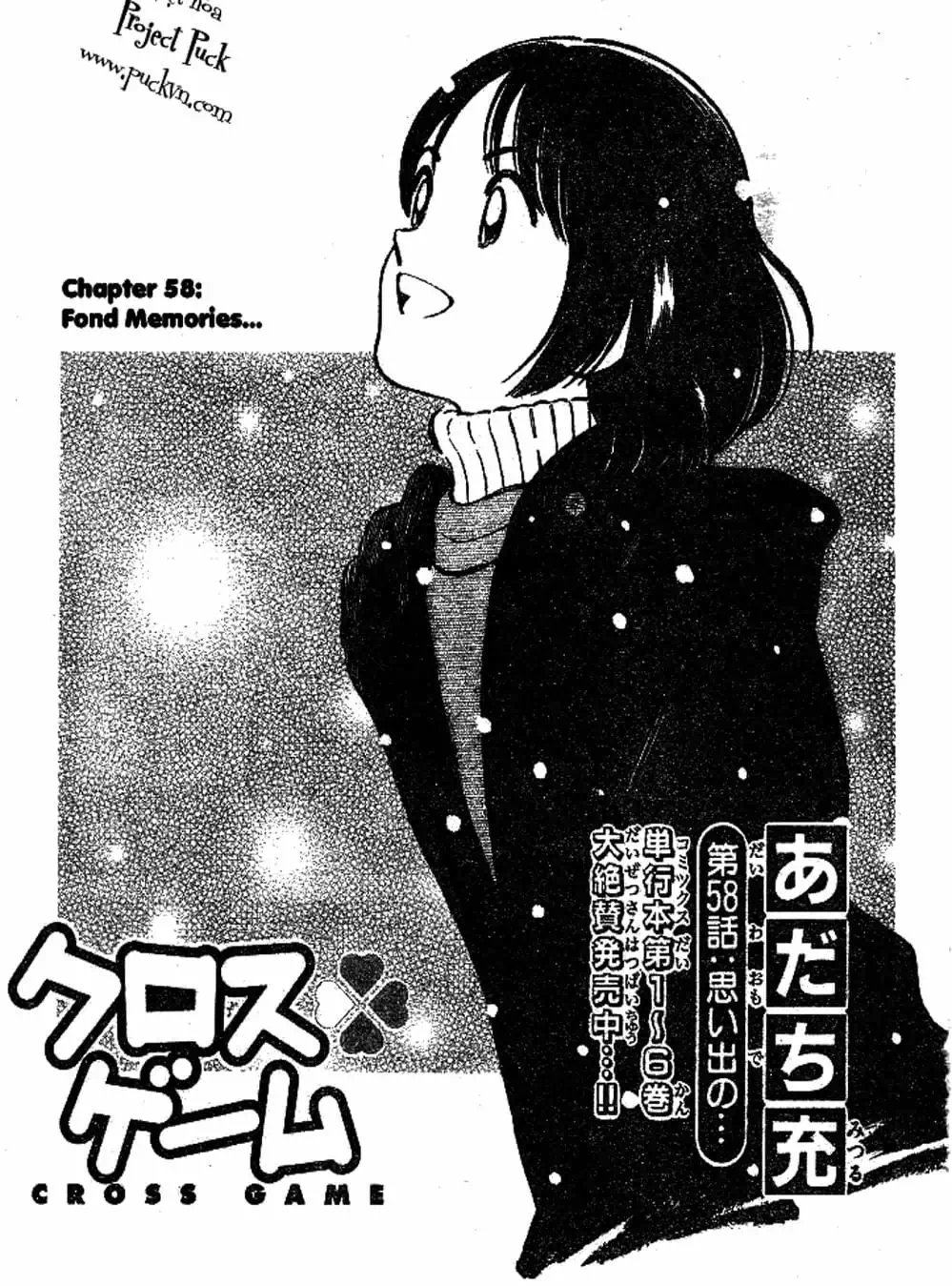 Truyện Tranh Trò Chơi Vượt Qua Thử Thách - Cross Game trang 8