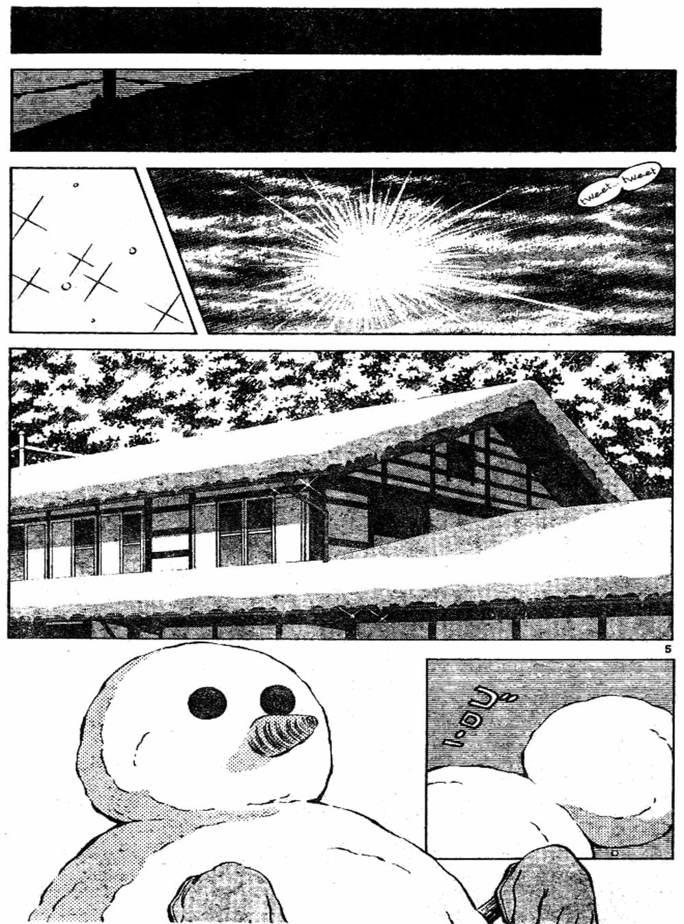 Truyện Tranh Trò Chơi Vượt Qua Thử Thách - Cross Game trang 8