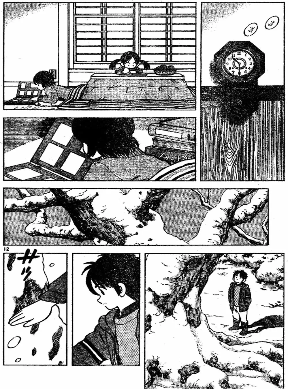 Truyện Tranh Trò Chơi Vượt Qua Thử Thách - Cross Game trang 8