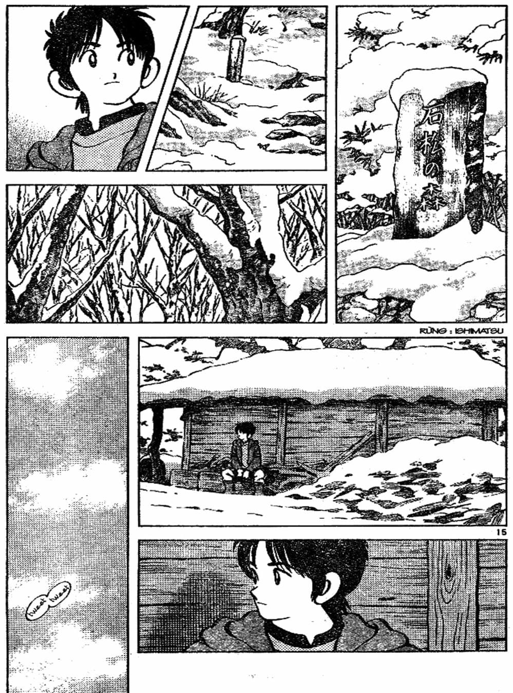 Truyện Tranh Trò Chơi Vượt Qua Thử Thách - Cross Game trang 8