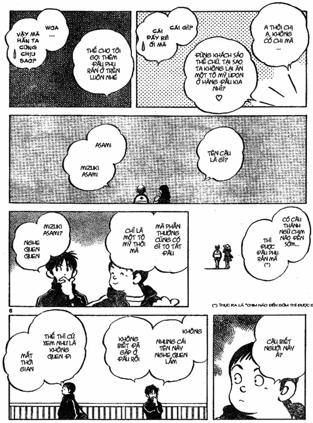 Truyện Tranh Trò Chơi Vượt Qua Thử Thách - Cross Game trang 8