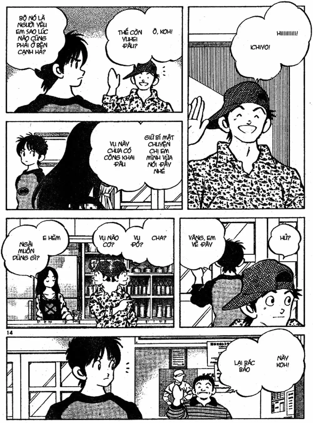 Truyện Tranh Trò Chơi Vượt Qua Thử Thách - Cross Game trang 8