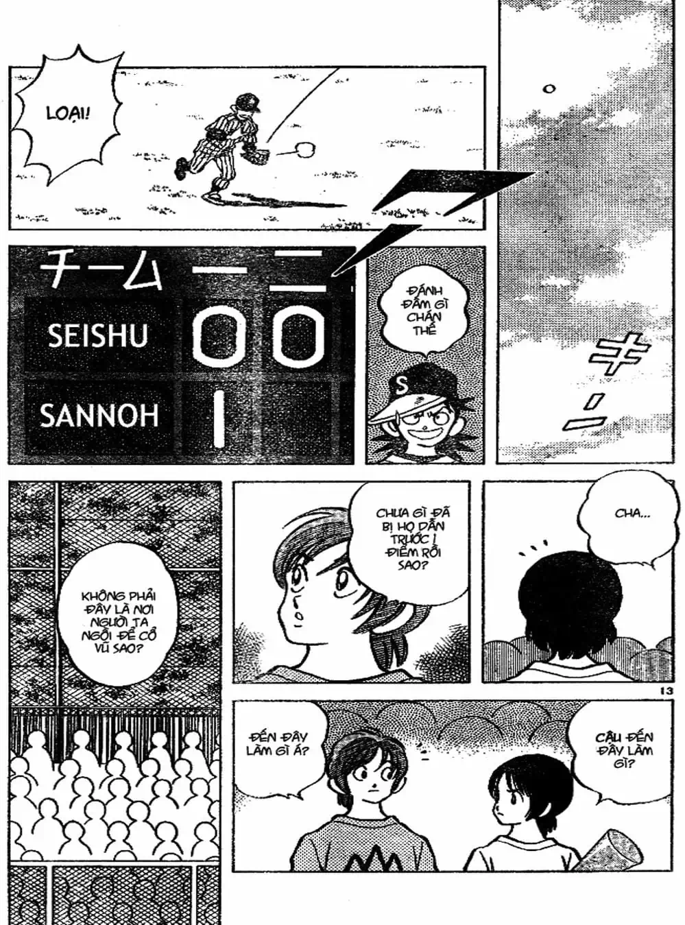 Truyện Tranh Trò Chơi Vượt Qua Thử Thách - Cross Game trang 8