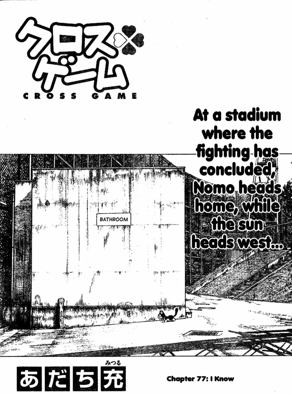 Truyện Tranh Trò Chơi Vượt Qua Thử Thách - Cross Game trang 8