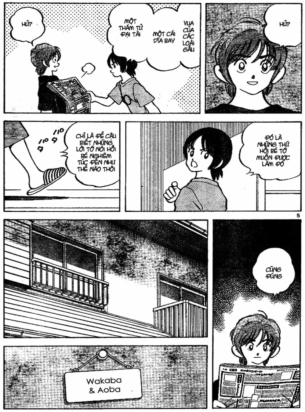 Truyện Tranh Trò Chơi Vượt Qua Thử Thách - Cross Game trang 8