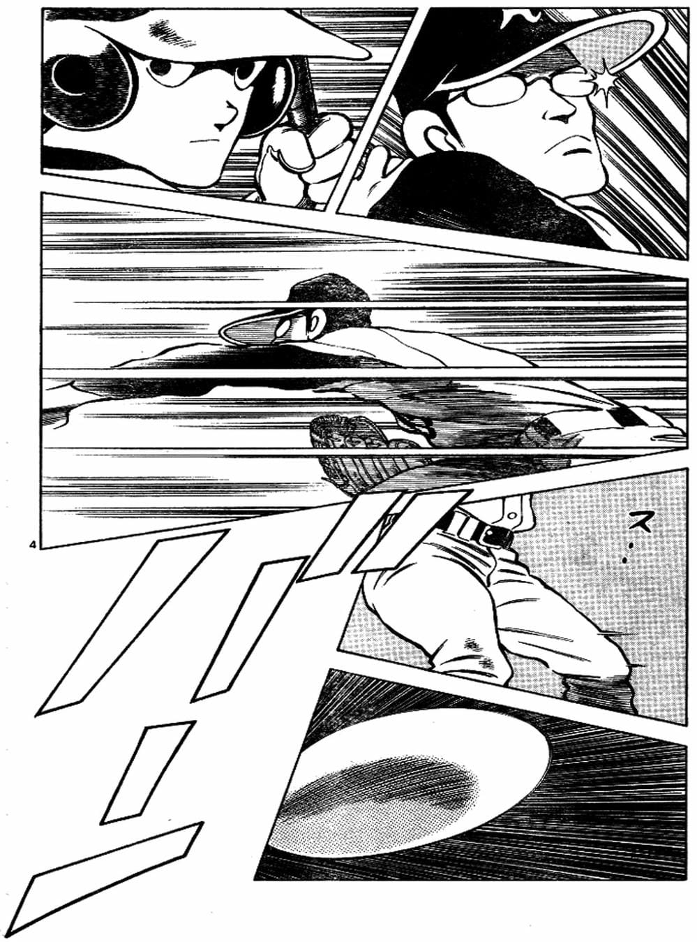 Truyện Tranh Trò Chơi Vượt Qua Thử Thách - Cross Game trang 8