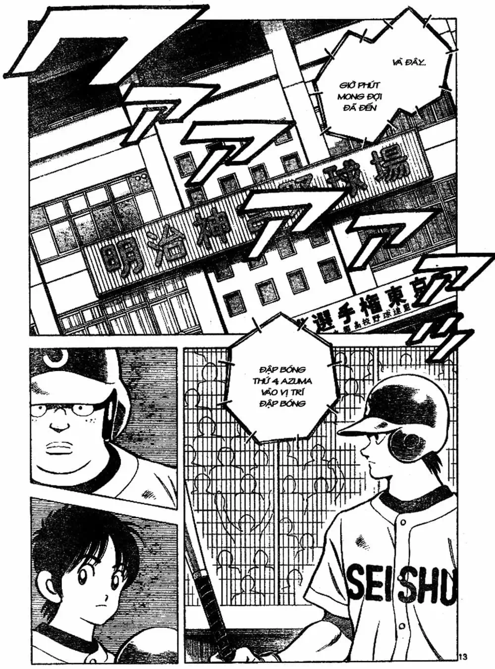 Truyện Tranh Trò Chơi Vượt Qua Thử Thách - Cross Game trang 8