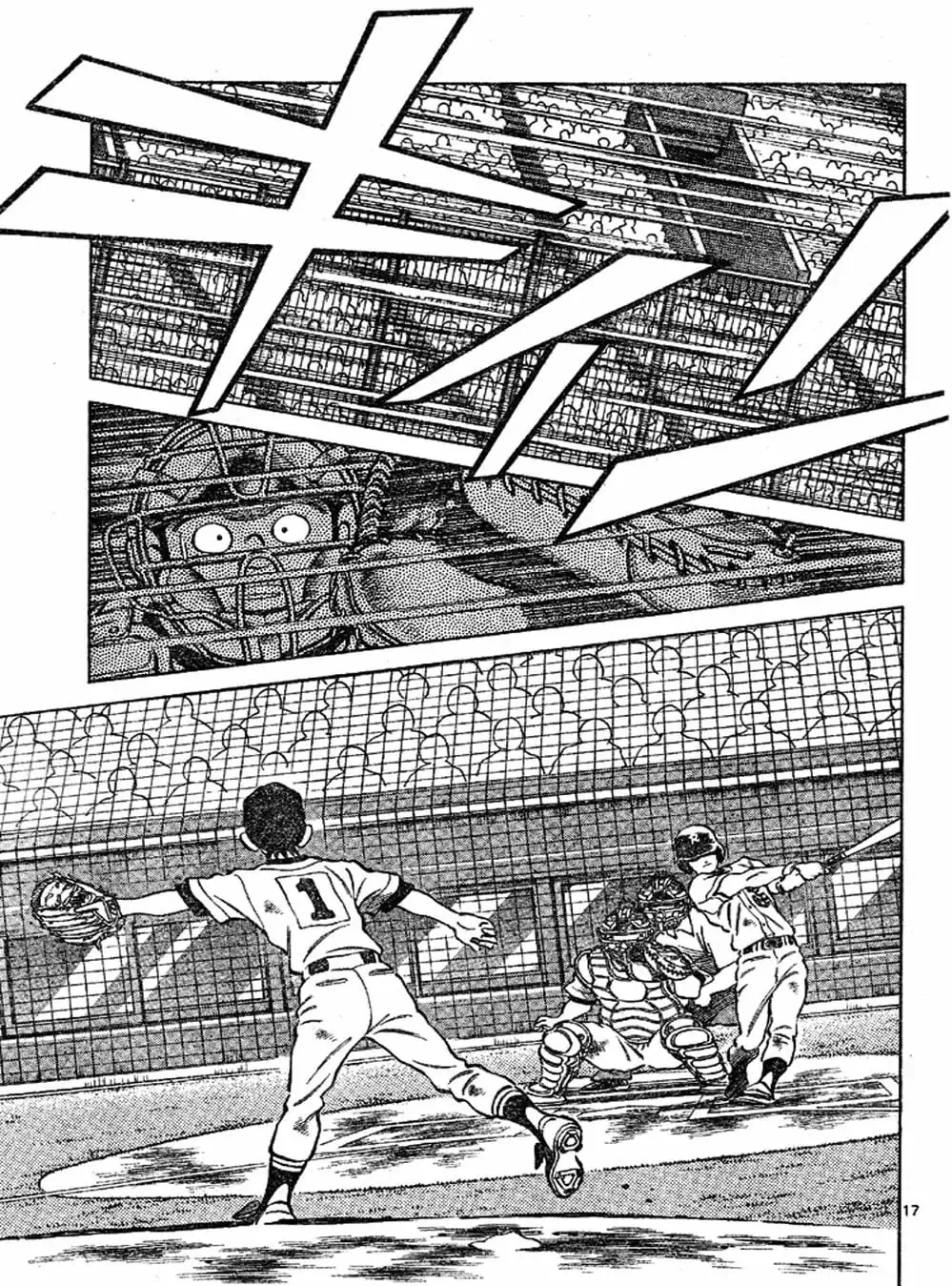 Truyện Tranh Trò Chơi Vượt Qua Thử Thách - Cross Game trang 8