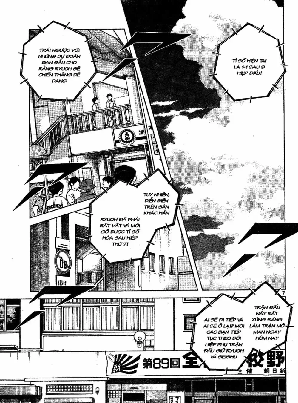 Truyện Tranh Trò Chơi Vượt Qua Thử Thách - Cross Game trang 8