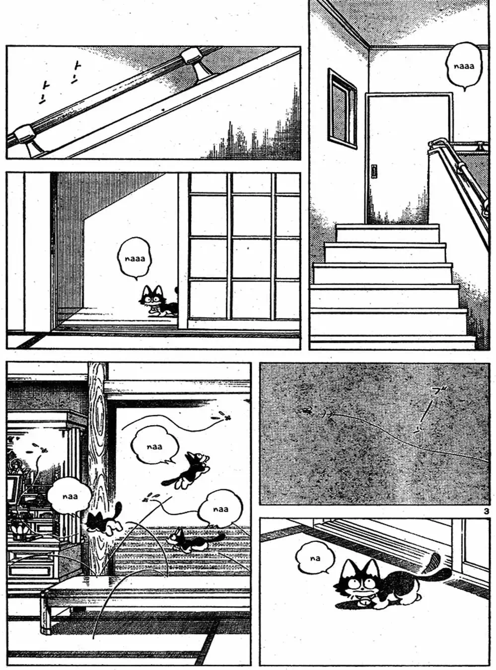 Truyện Tranh Trò Chơi Vượt Qua Thử Thách - Cross Game trang 8