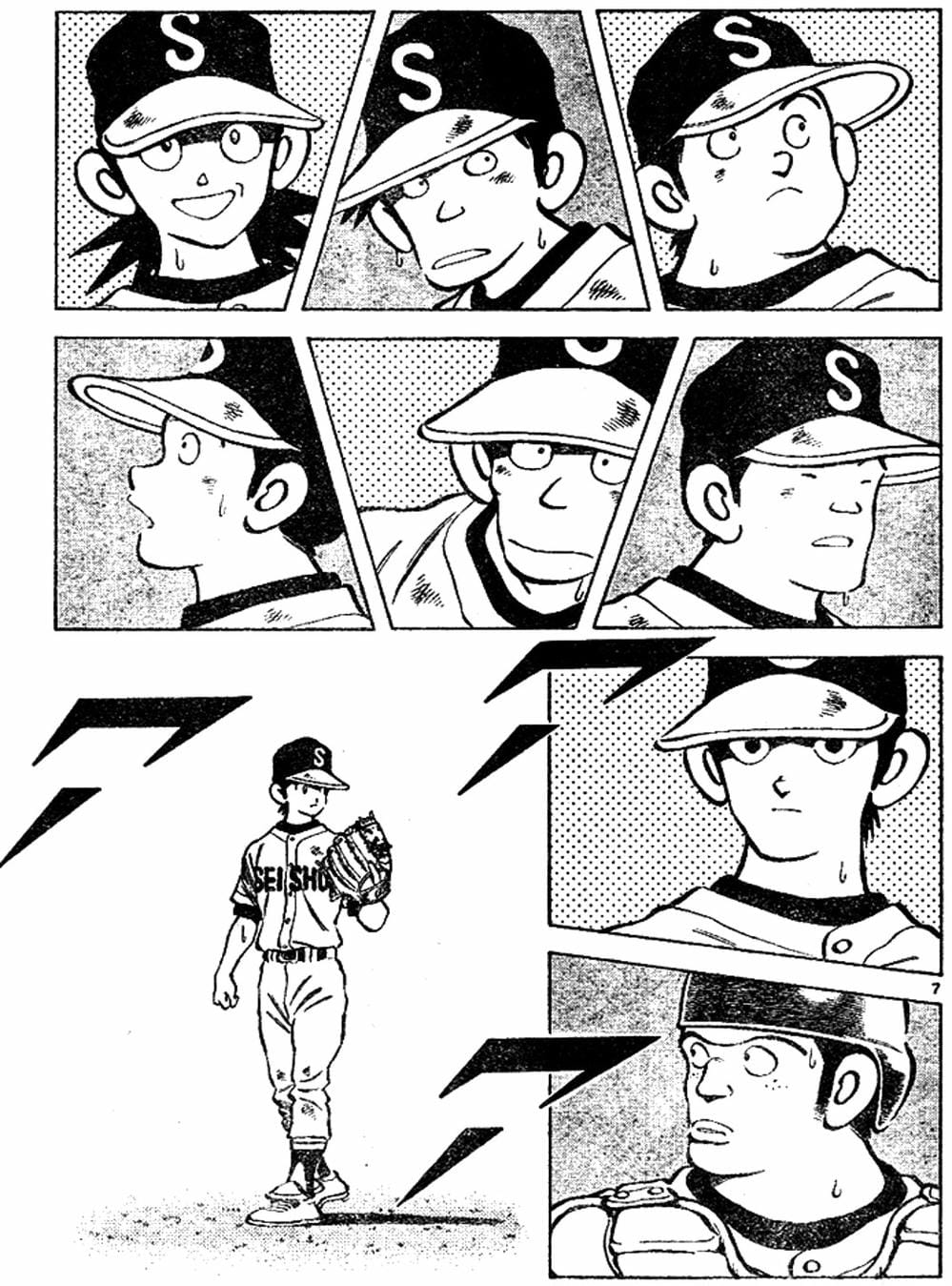 Truyện Tranh Trò Chơi Vượt Qua Thử Thách - Cross Game trang 8