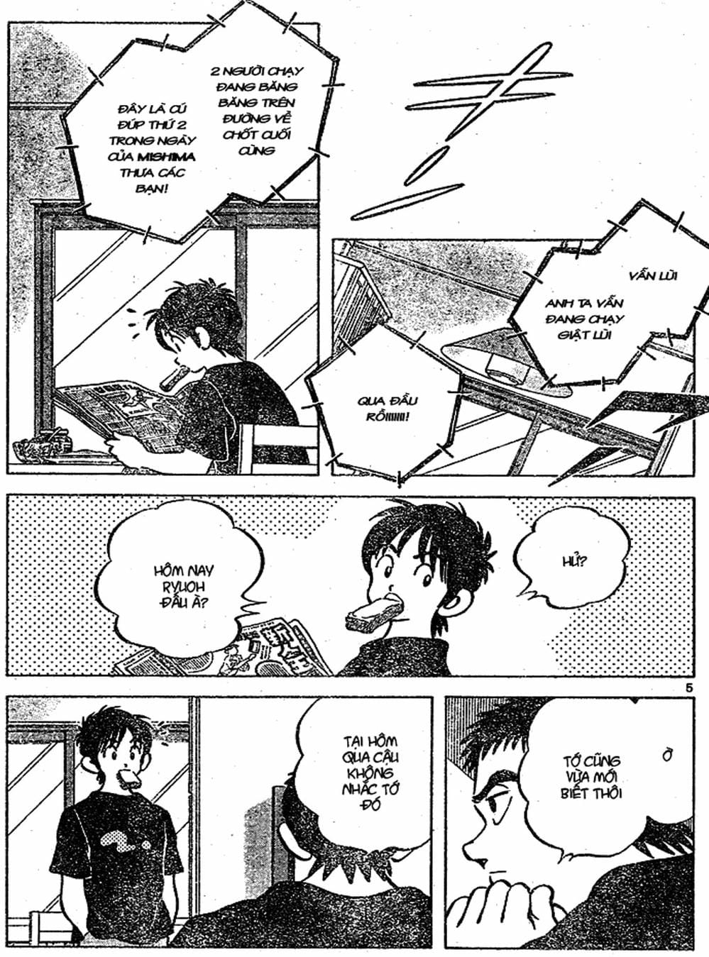 Truyện Tranh Trò Chơi Vượt Qua Thử Thách - Cross Game trang 8
