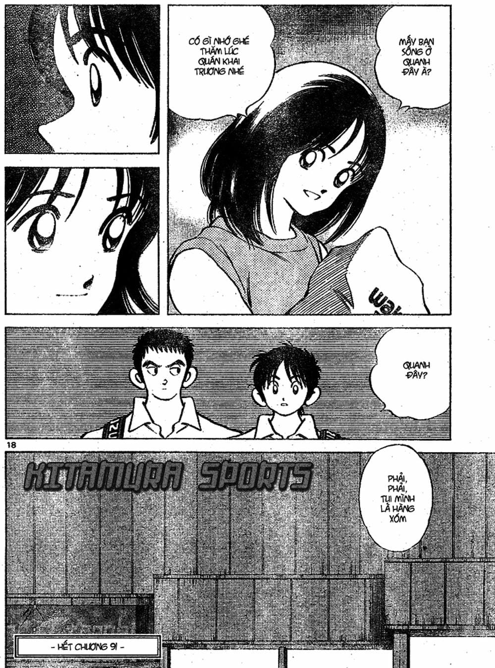 Truyện Tranh Trò Chơi Vượt Qua Thử Thách - Cross Game trang 8