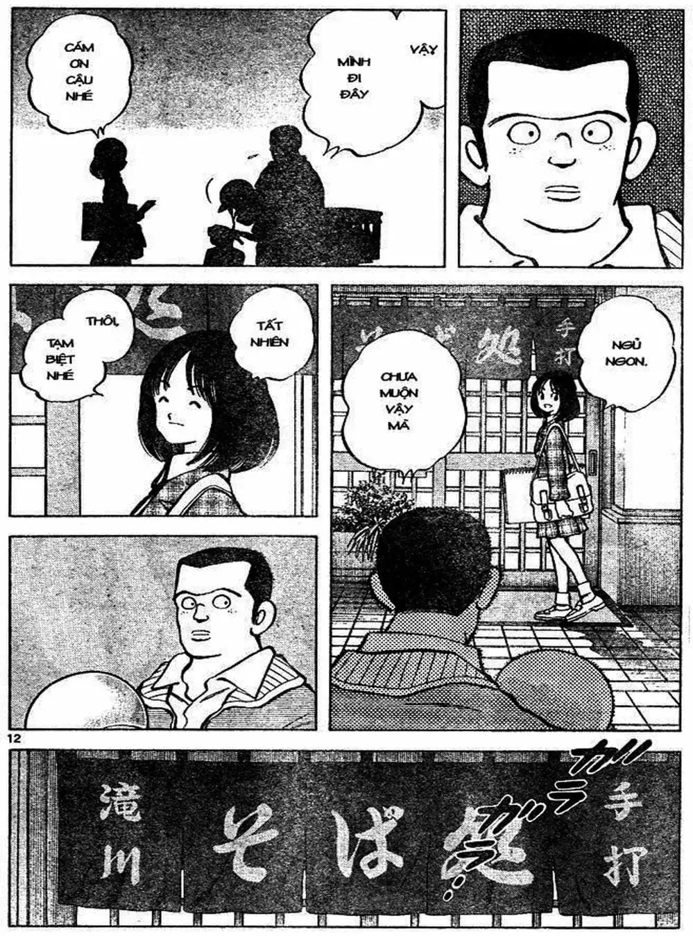 Truyện Tranh Trò Chơi Vượt Qua Thử Thách - Cross Game trang 8