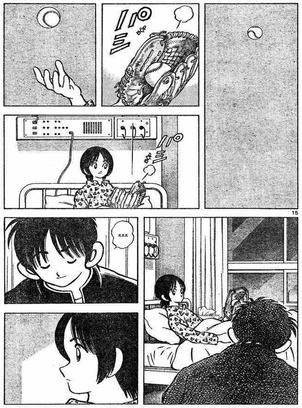 Truyện Tranh Trò Chơi Vượt Qua Thử Thách - Cross Game trang 8