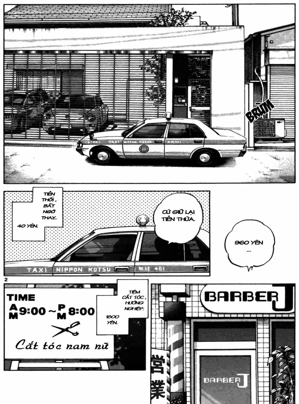 Truyện Tranh Trò Chơi Vượt Qua Thử Thách - Cross Game trang 8