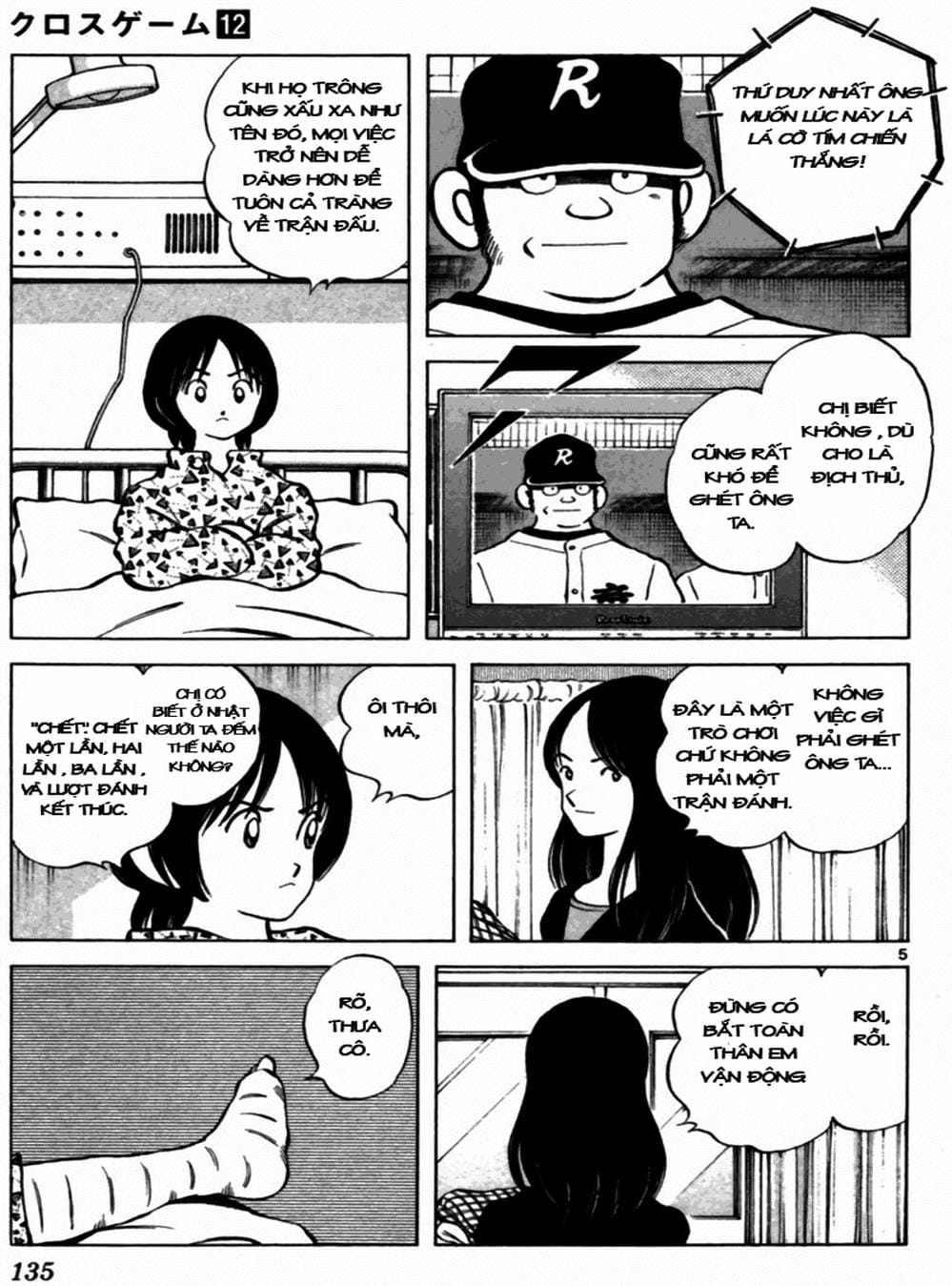 Truyện Tranh Trò Chơi Vượt Qua Thử Thách - Cross Game trang 8