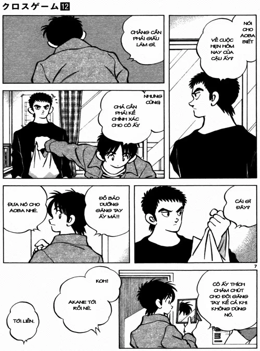 Truyện Tranh Trò Chơi Vượt Qua Thử Thách - Cross Game trang 8