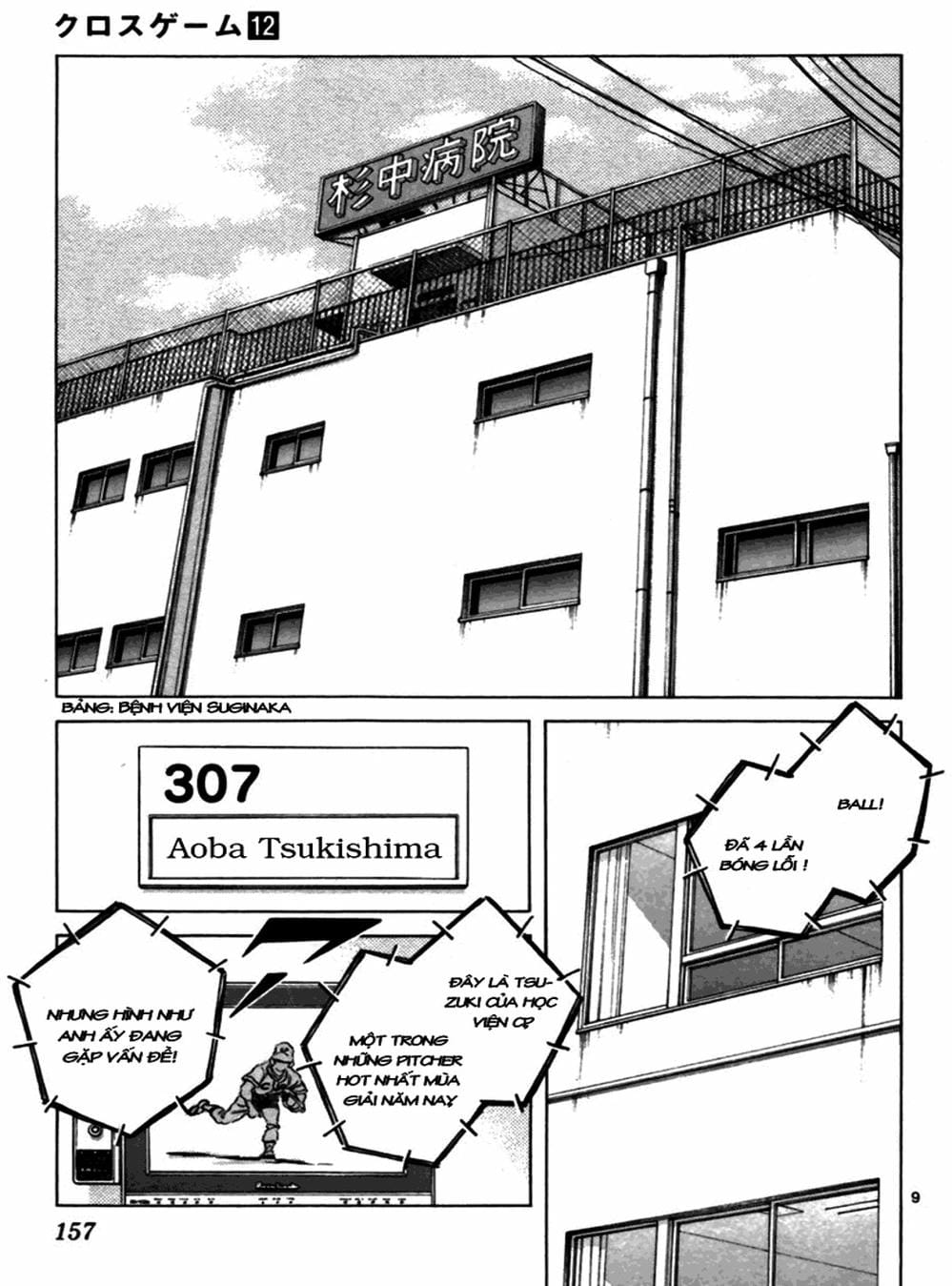 Truyện Tranh Trò Chơi Vượt Qua Thử Thách - Cross Game trang 8