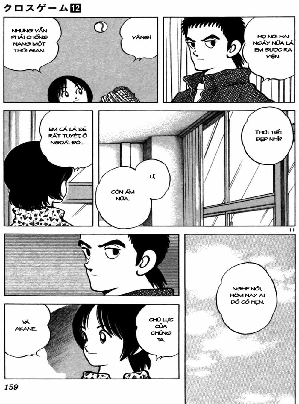 Truyện Tranh Trò Chơi Vượt Qua Thử Thách - Cross Game trang 8
