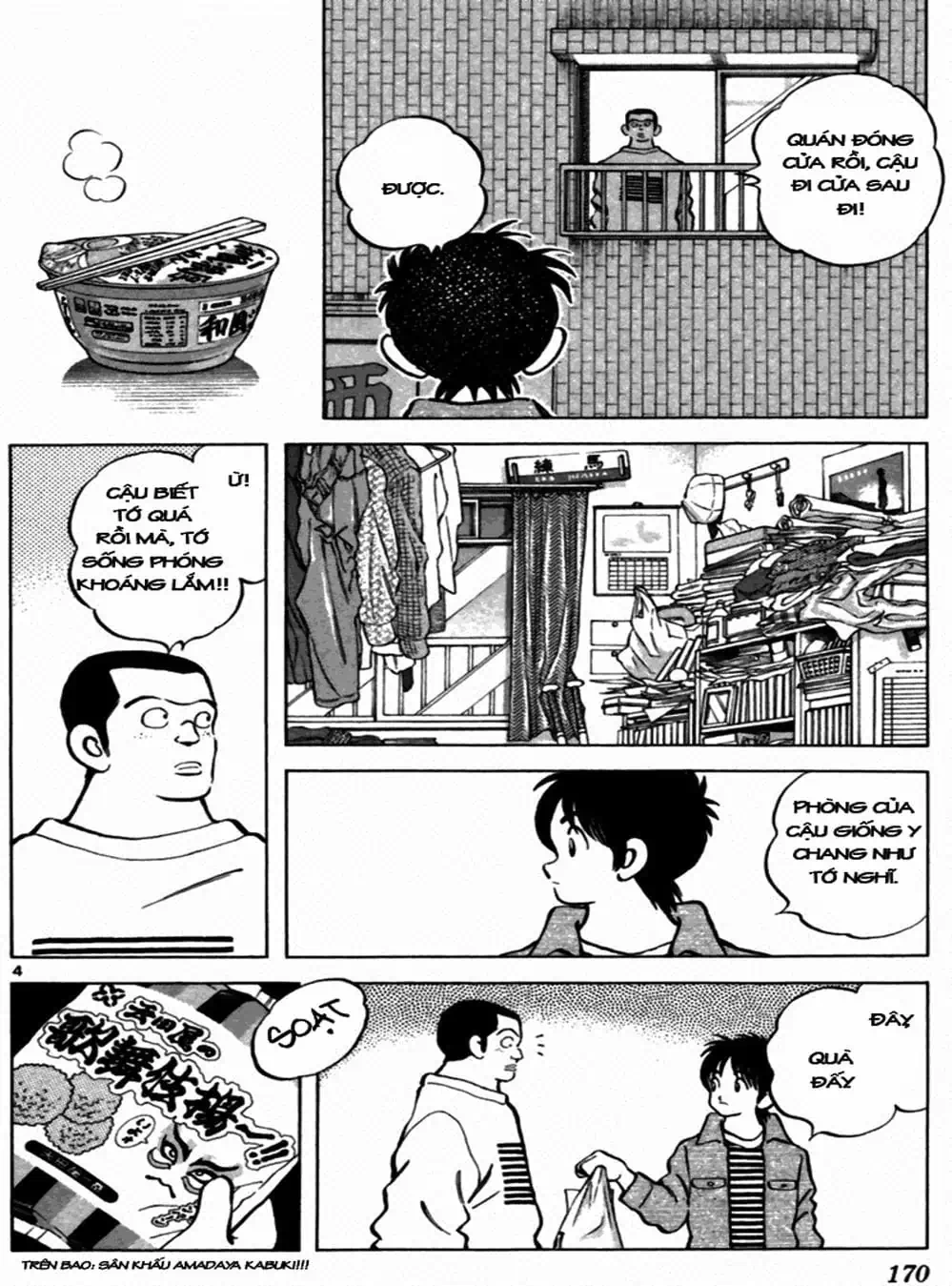 Truyện Tranh Trò Chơi Vượt Qua Thử Thách - Cross Game trang 8