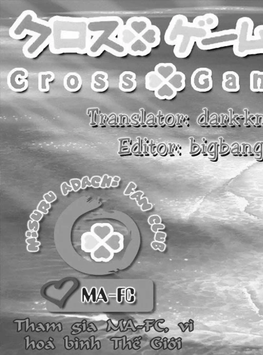 Truyện Tranh Trò Chơi Vượt Qua Thử Thách - Cross Game trang 8