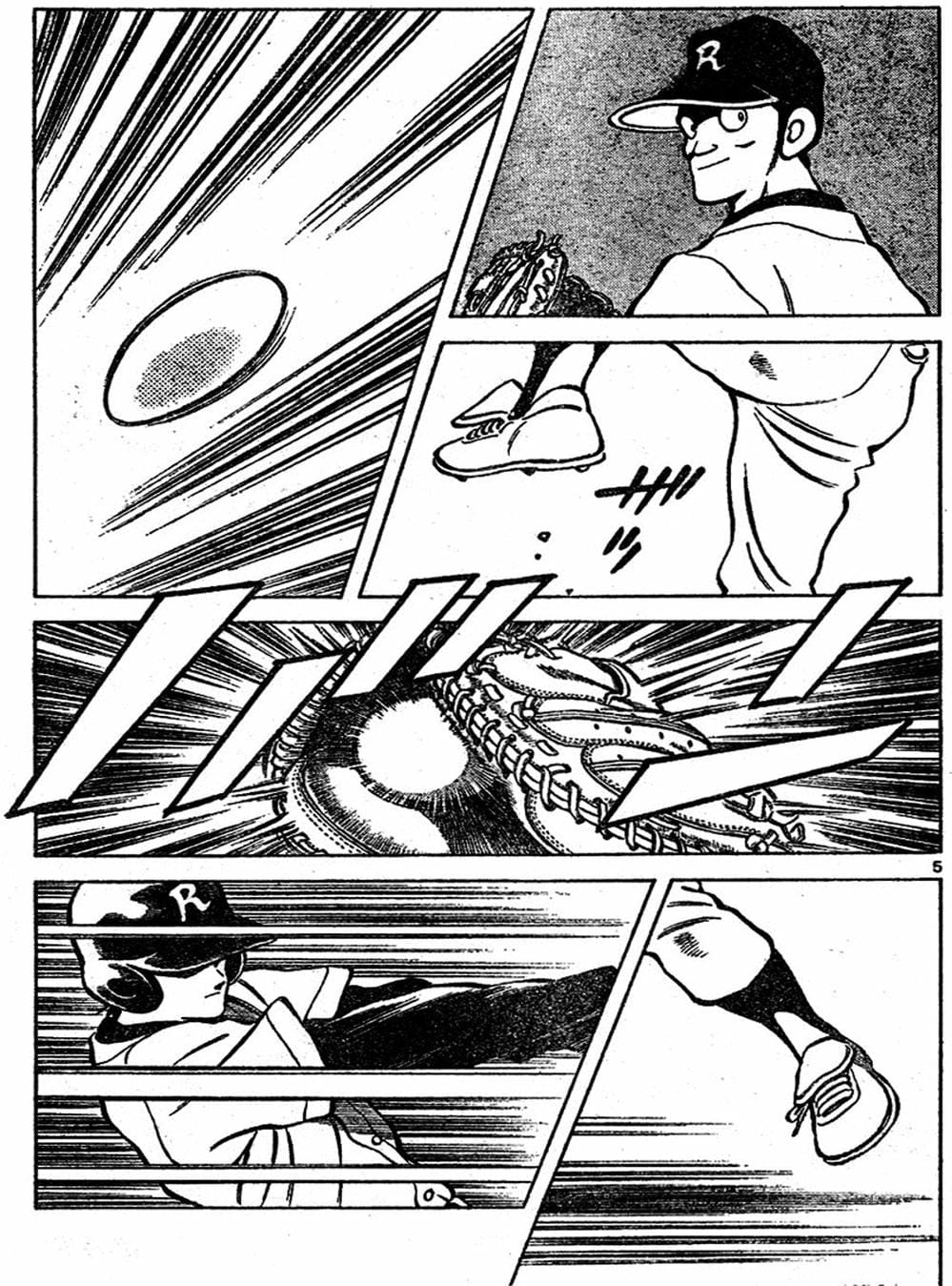 Truyện Tranh Trò Chơi Vượt Qua Thử Thách - Cross Game trang 8