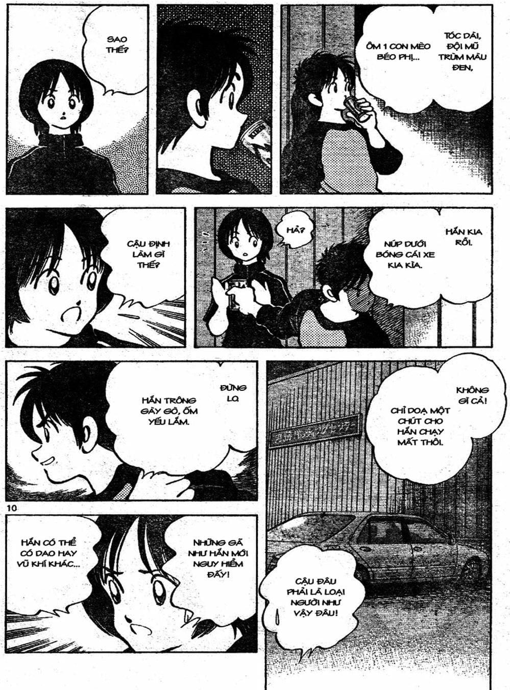 Truyện Tranh Trò Chơi Vượt Qua Thử Thách - Cross Game trang 8
